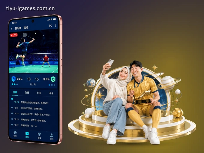 下载爱游戏 APP，赛事动态早知道